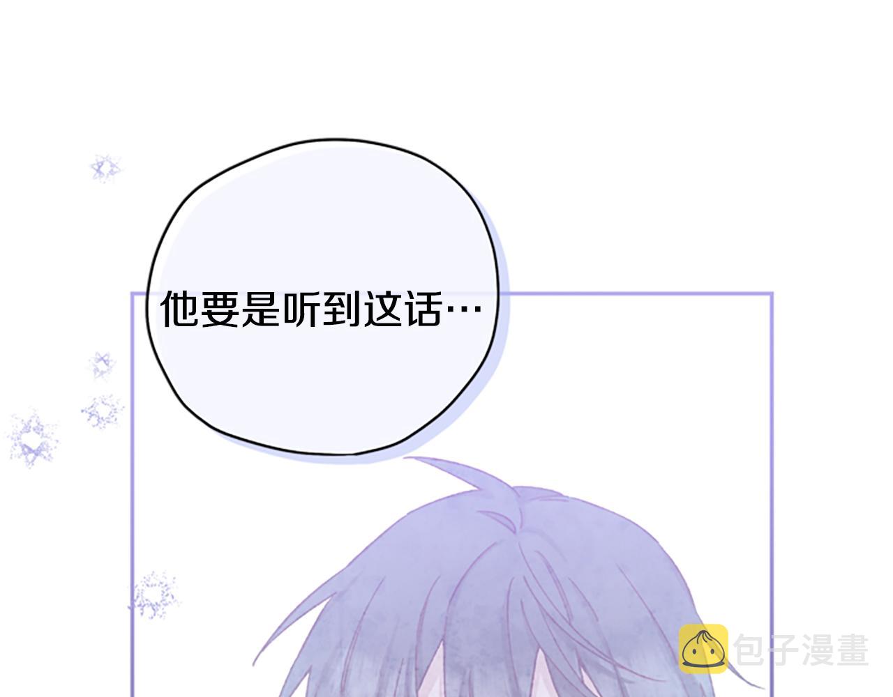 第48话 耍赖137