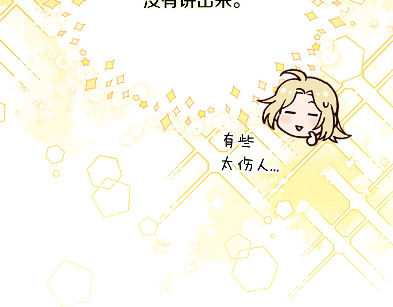 第48话 耍赖86