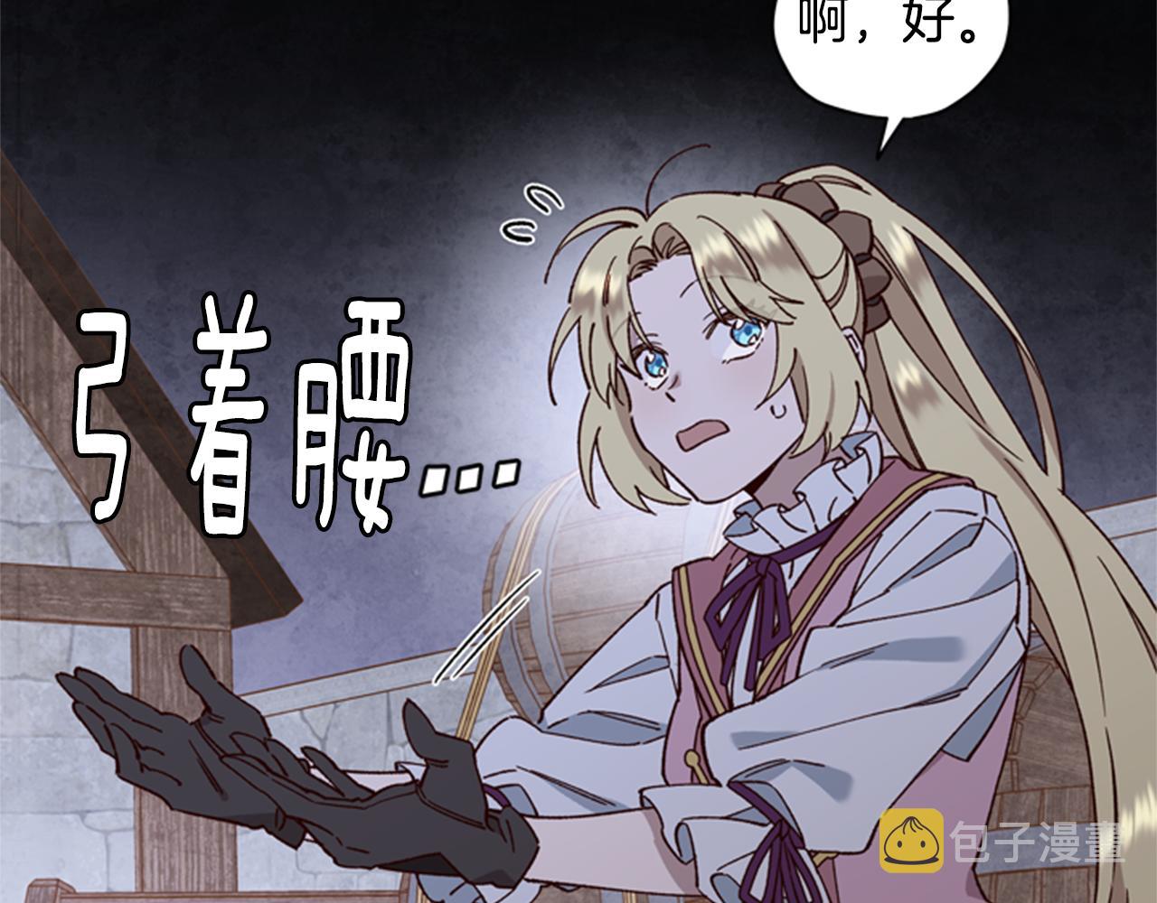 第10话 训练107