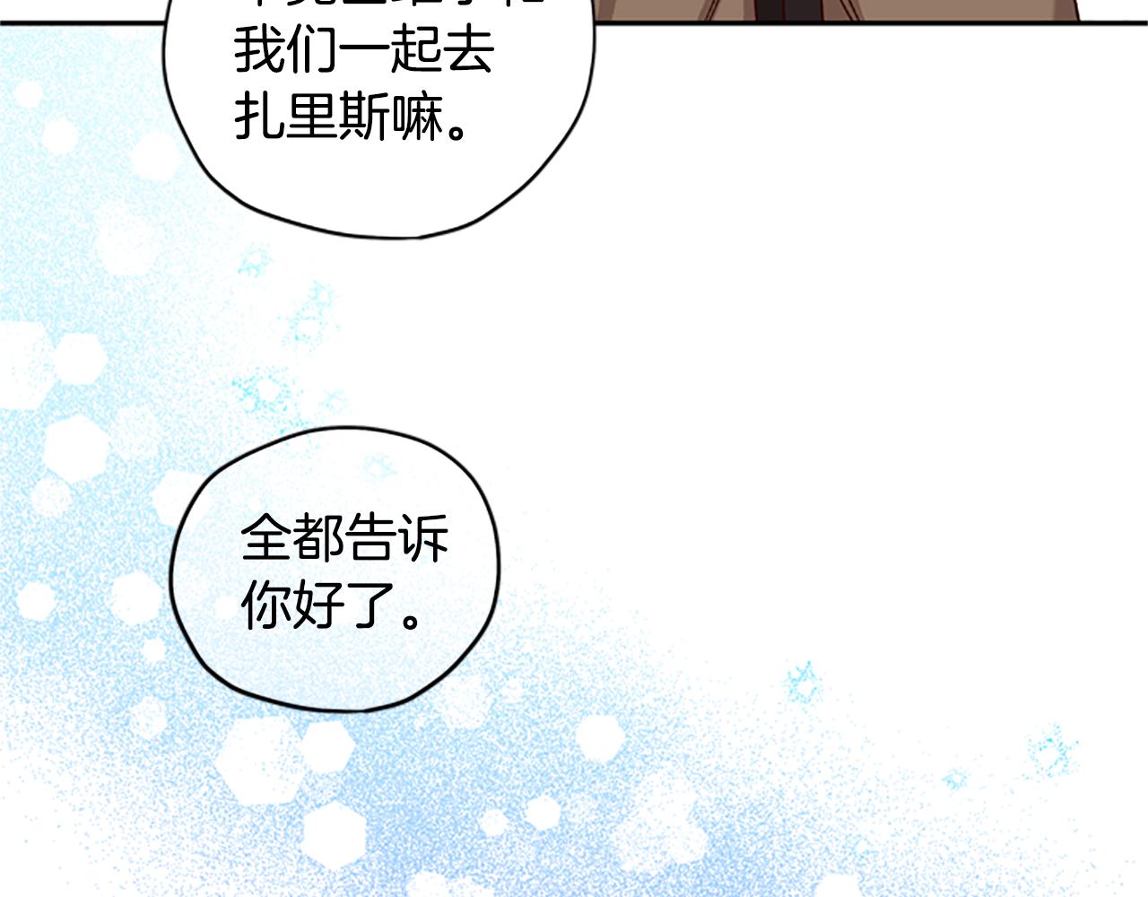 第17话 欣慰114