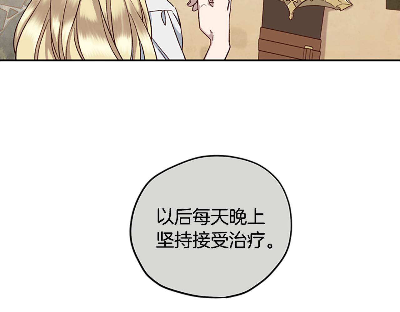 第15话 温柔66