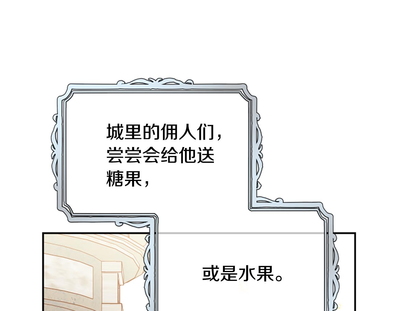第53话 那个孩子149