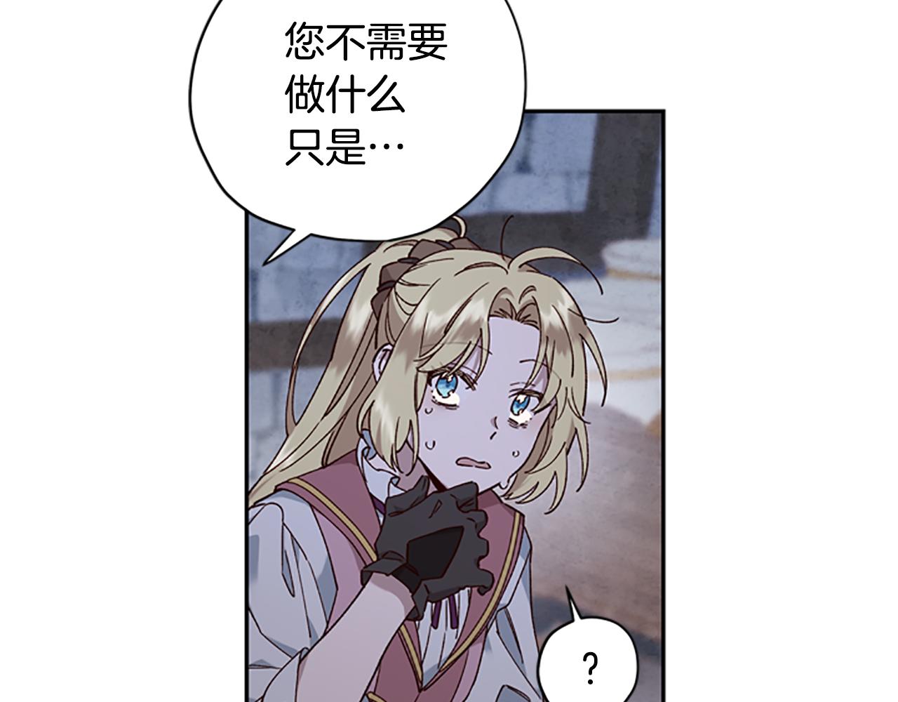 第11话 新成员17