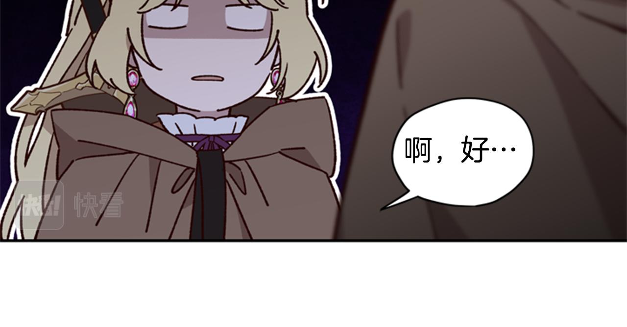 第9话 考验20