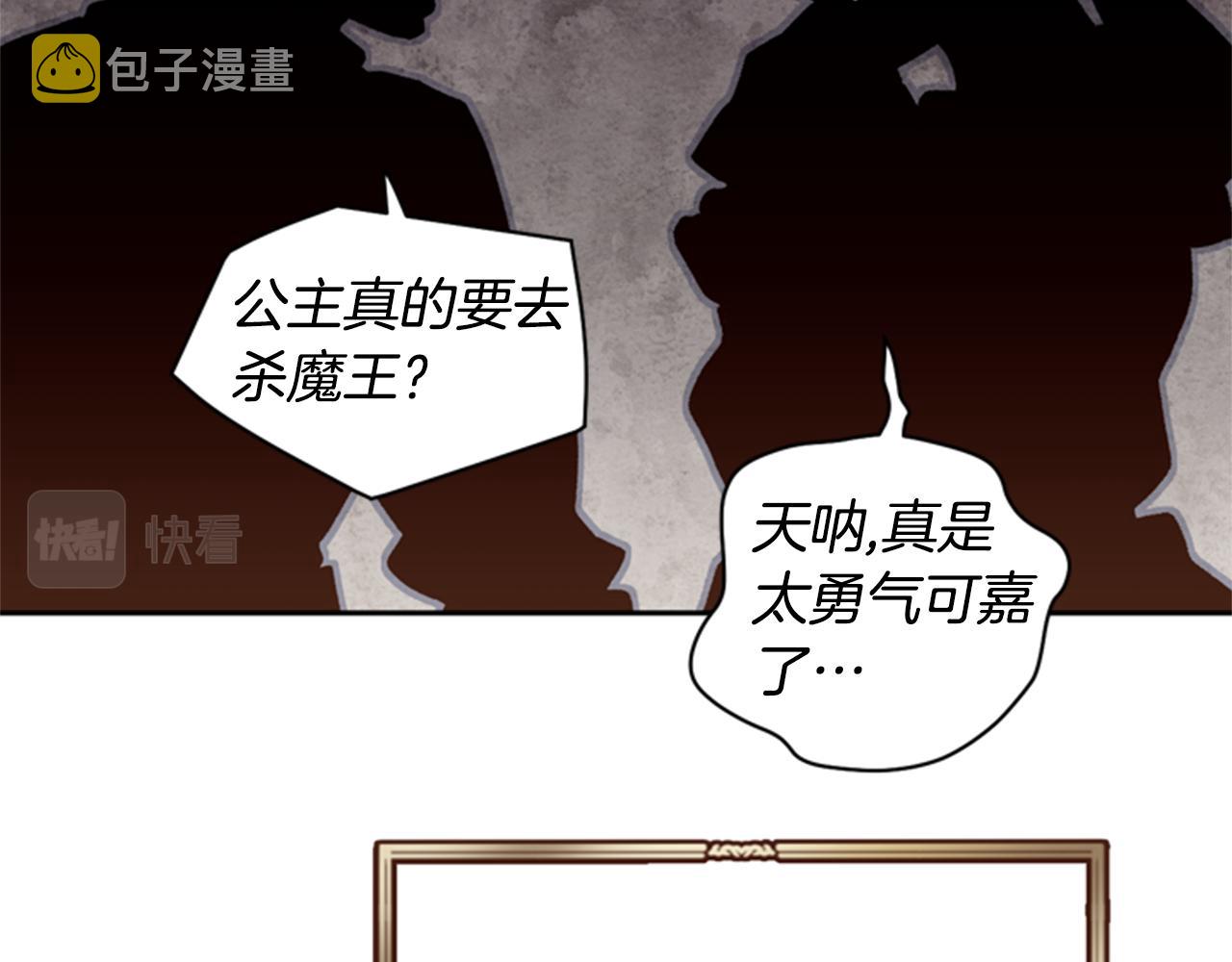 第6话 主人62