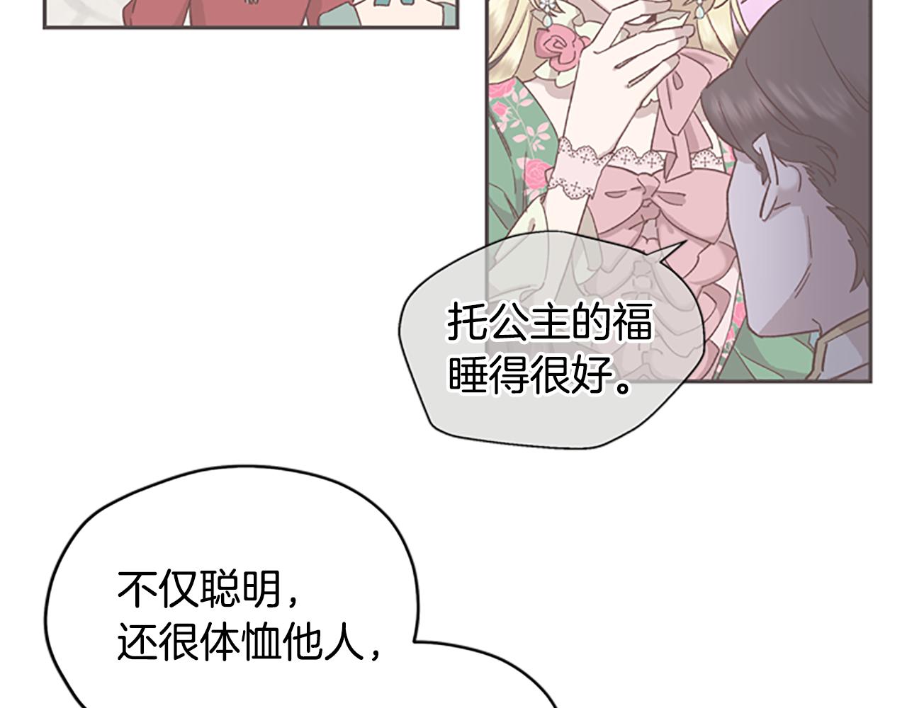 第19话 被无视45