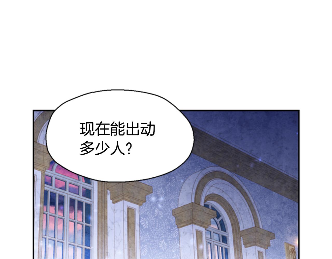 第4话 成爲勇士4