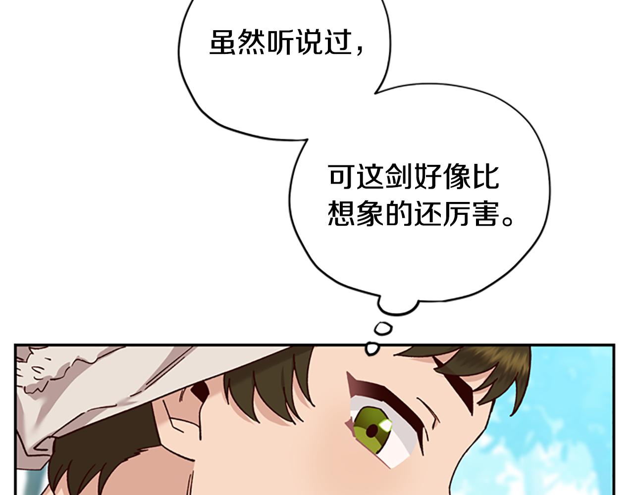 第37话 白莲花91
