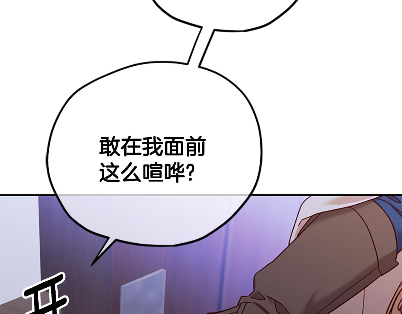 第34话 霸气公主119