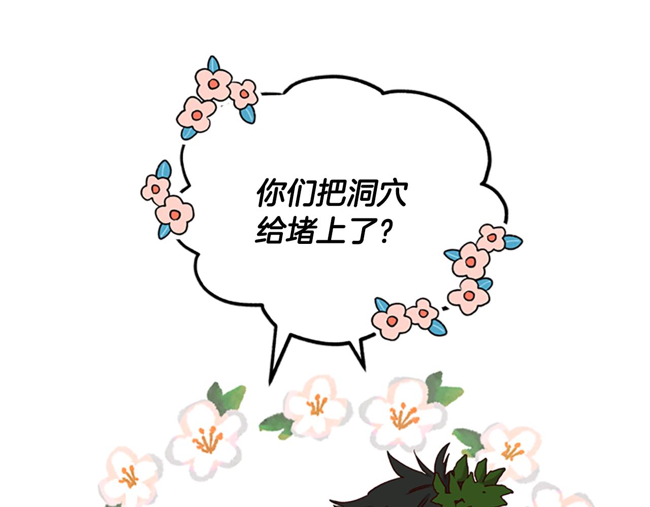 第25话 内疚27