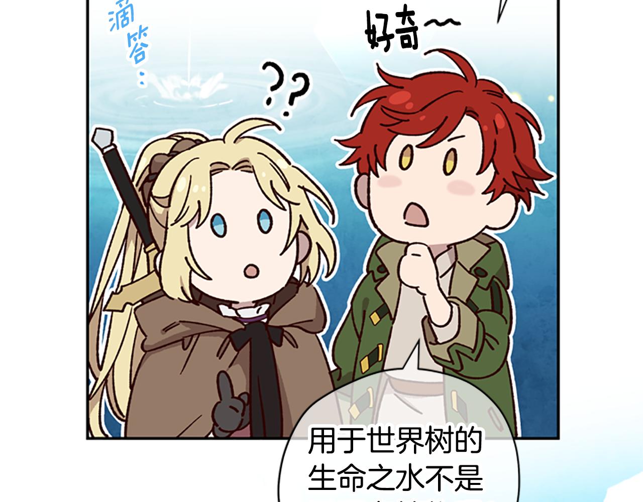第21话 洞穴探险48