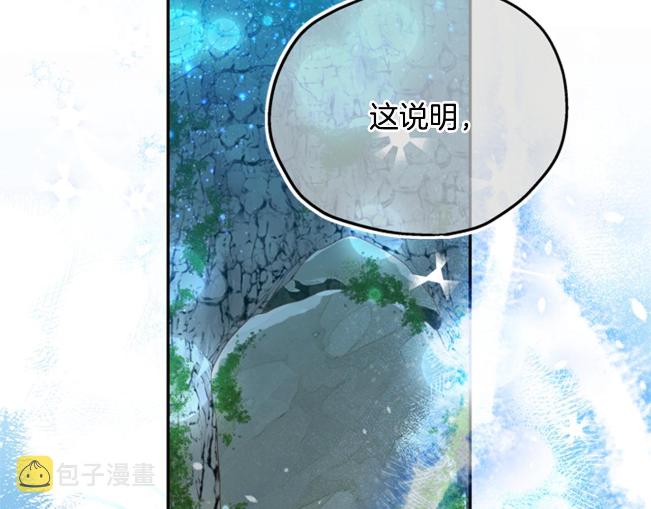第46话 想办法25