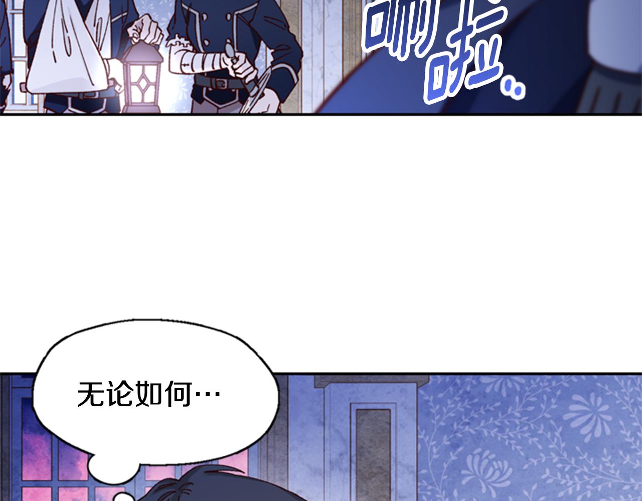 第4话 成爲勇士14