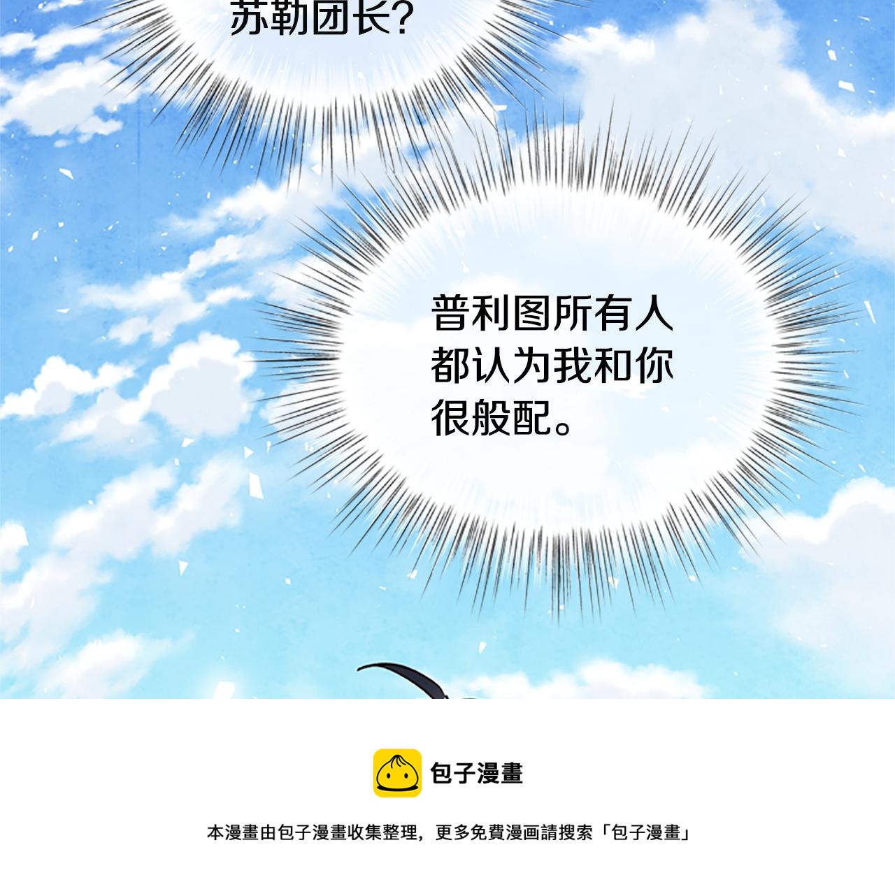 第23话 真相148