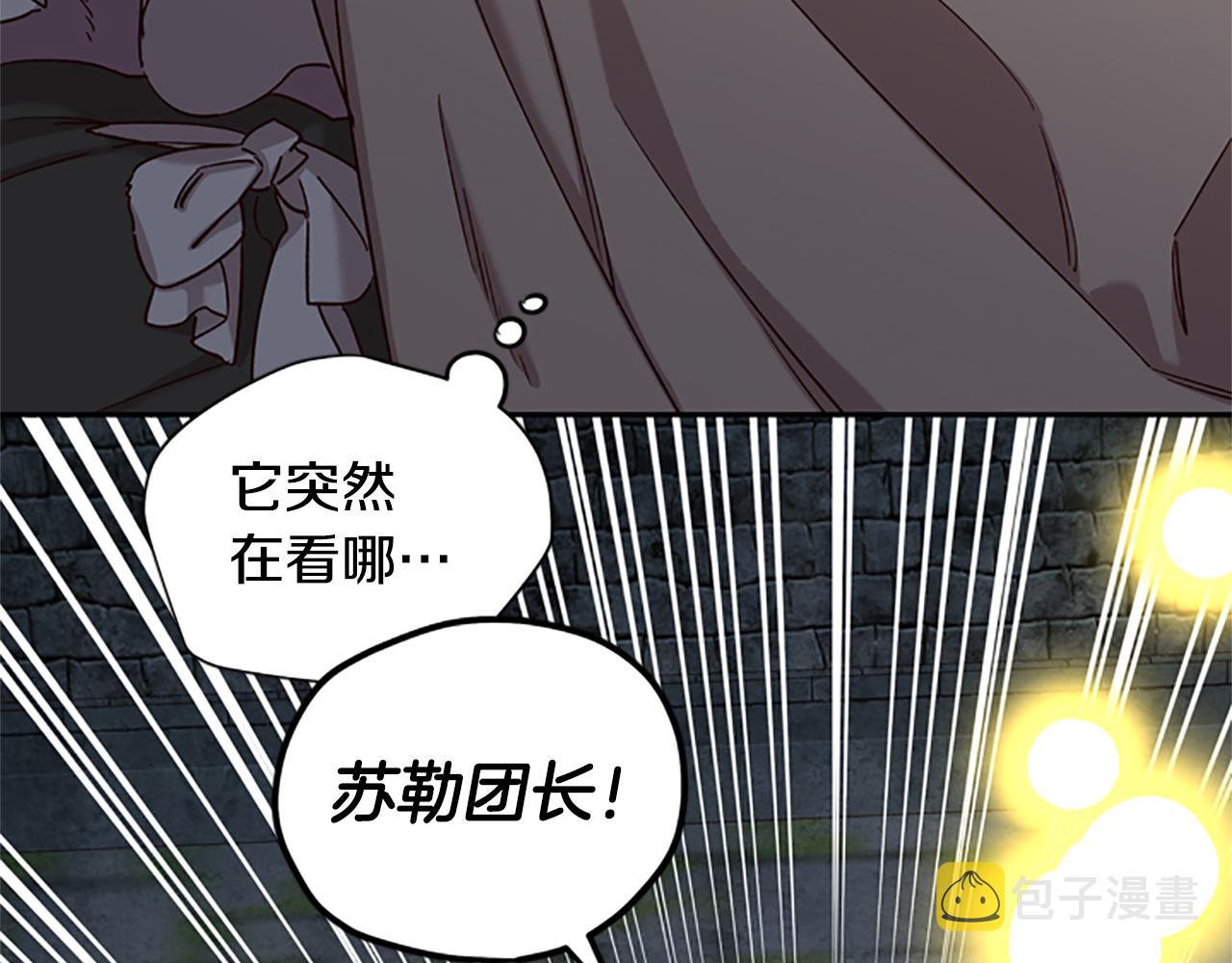 第24话 误会好意119