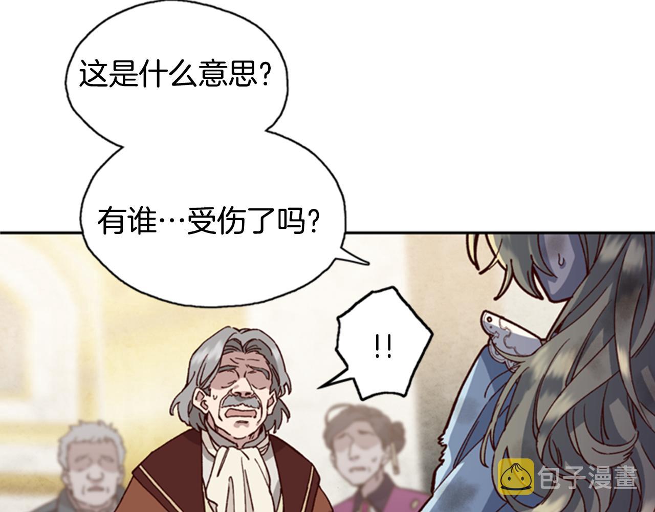 第2话 魔王现身24