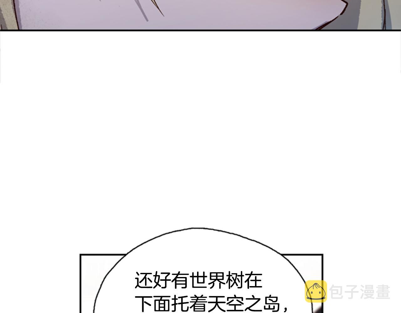 第3话 巨大的危机44