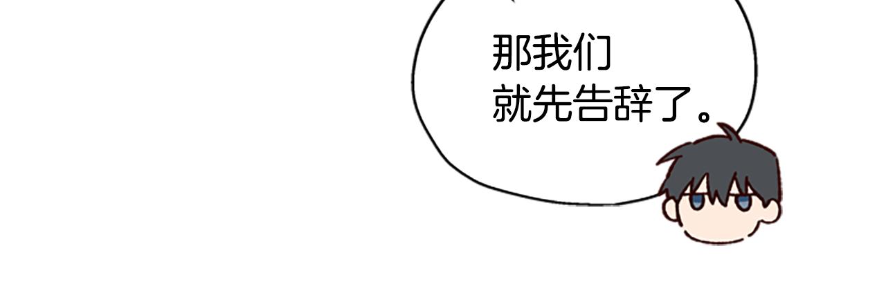 第27话 实现愿望14