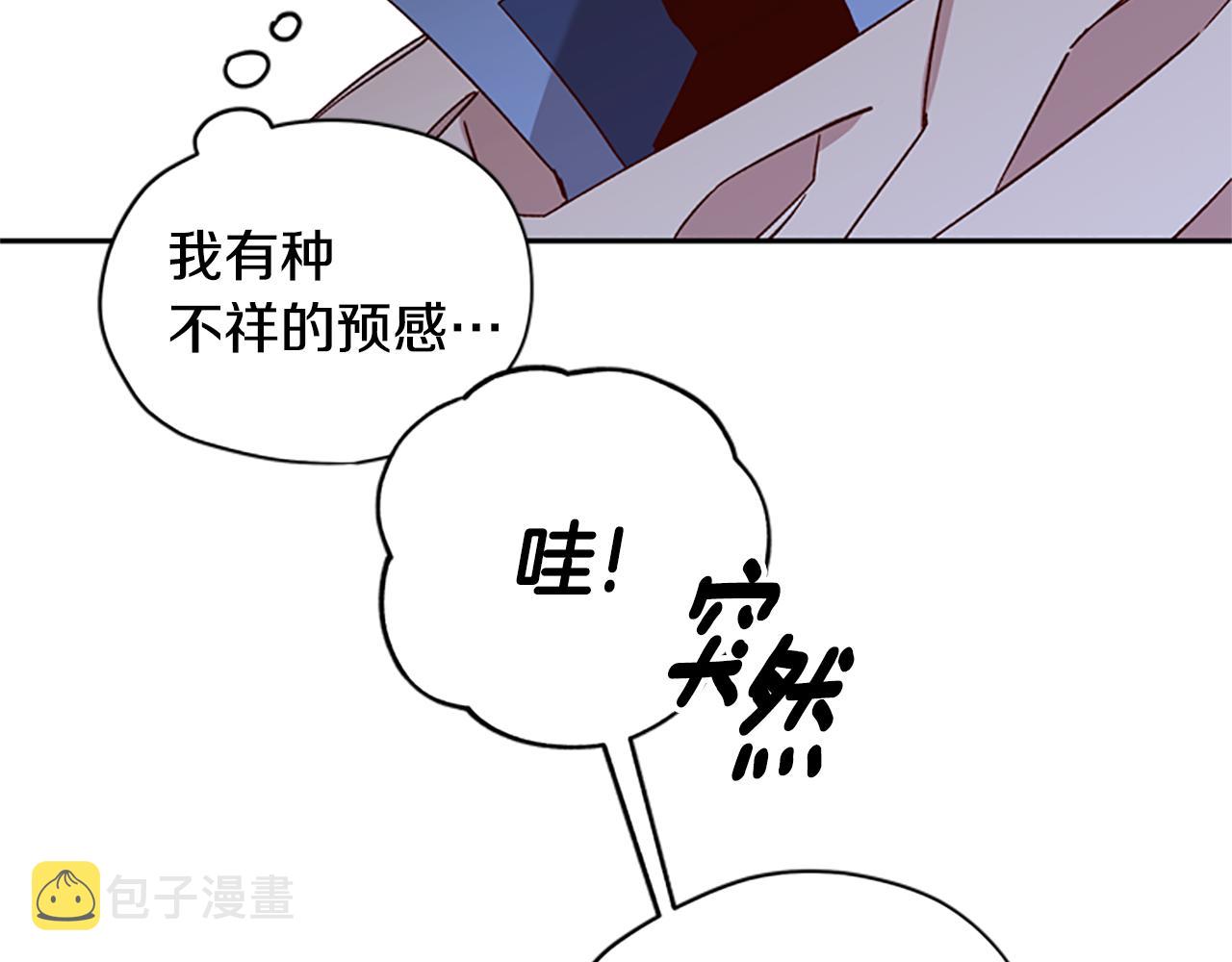 第一季完结篇 有趣的东西79