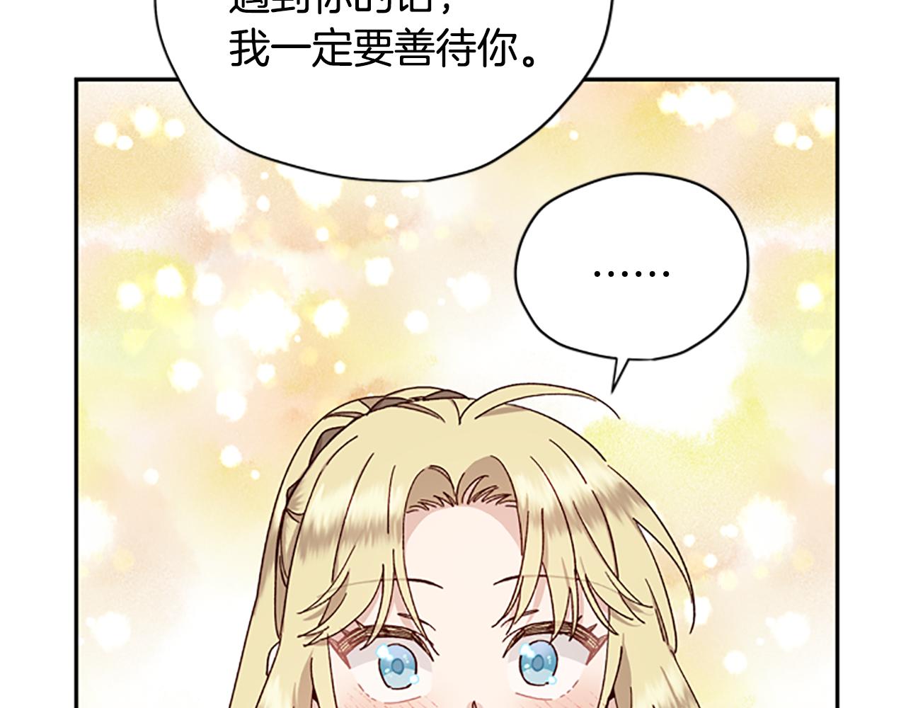 第34话 霸气公主56