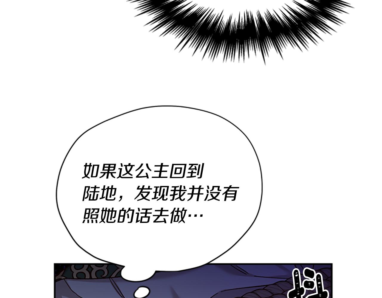 第34话 霸气公主171