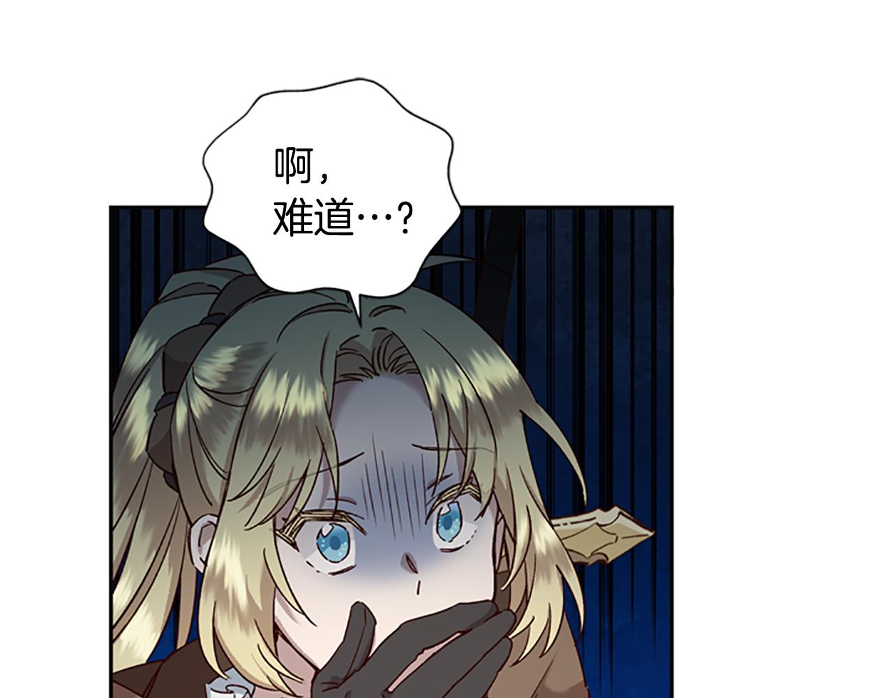 第19话 被无视85
