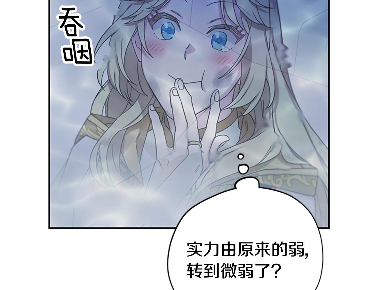 第48话 耍赖96