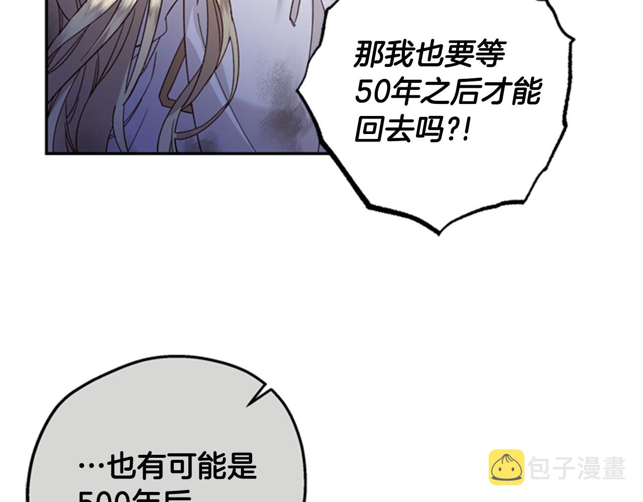 第46话 想办法14