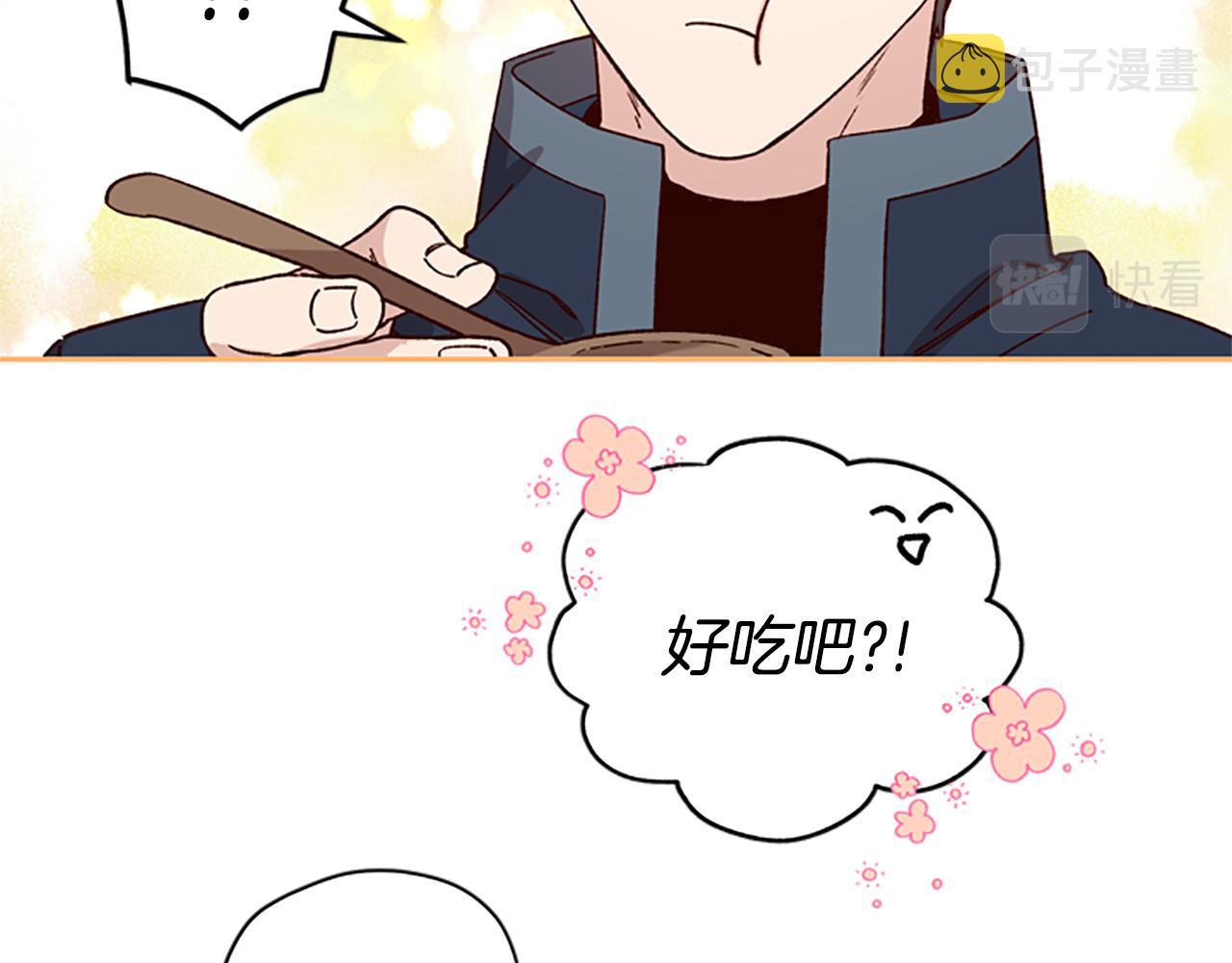第29话 口福38