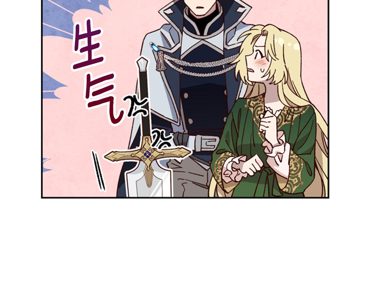 第5话 狄扎尔的“力量”82