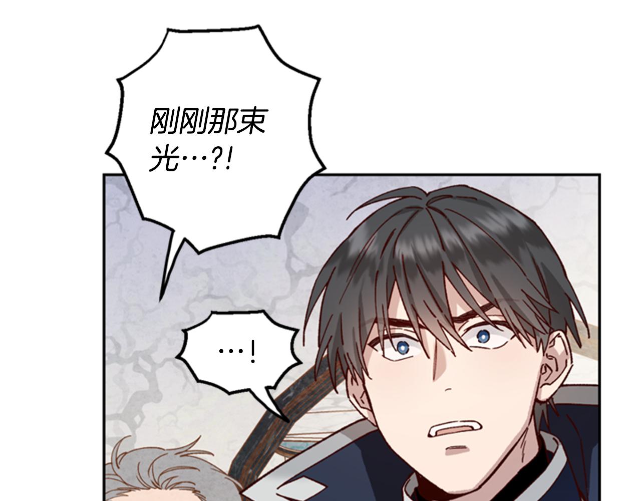 第5话 狄扎尔的“力量”16