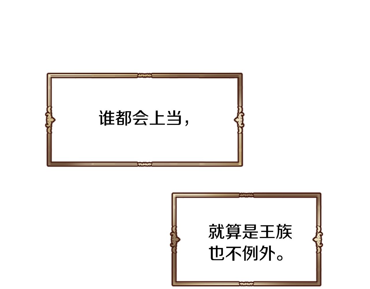 第4话 成爲勇士111