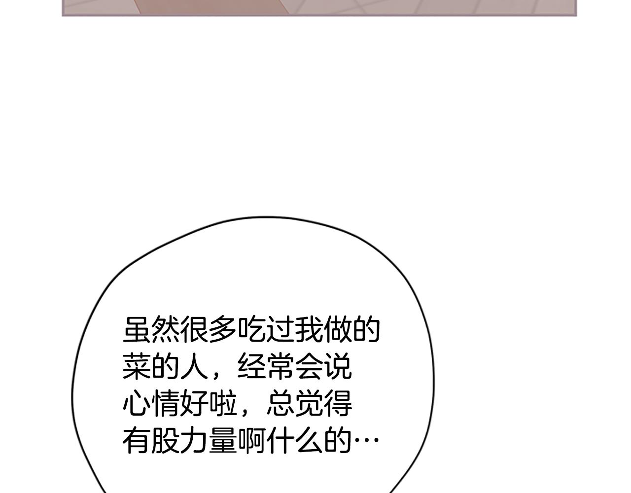 第31话 招揽新人37