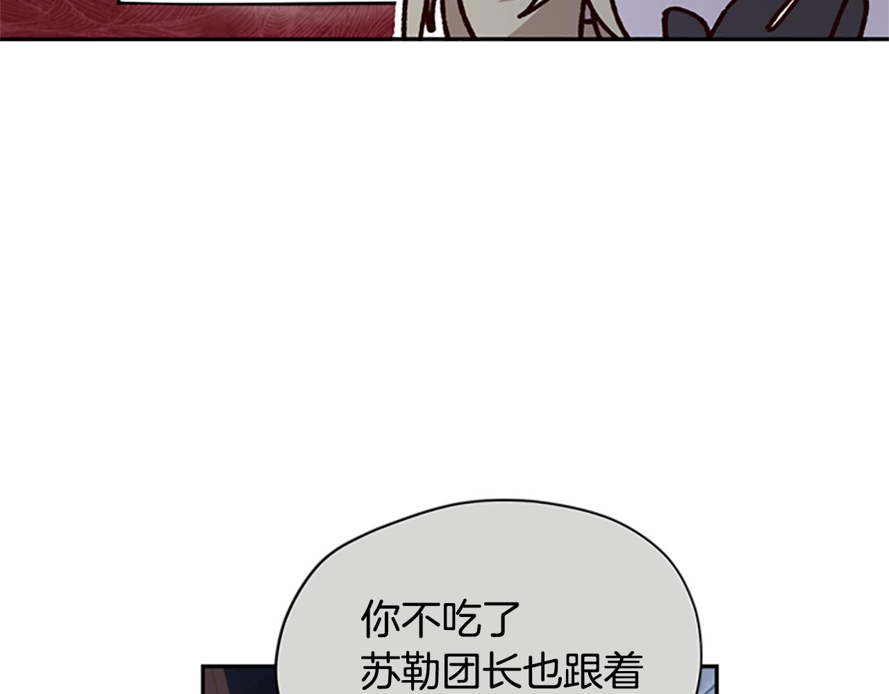 第11话 新成员48