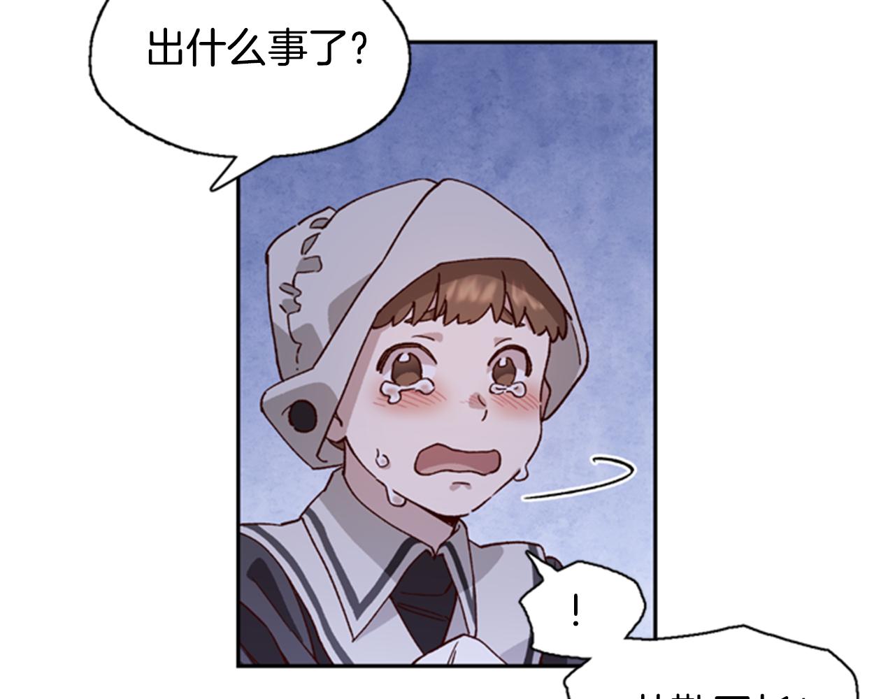 第4话 成爲勇士20