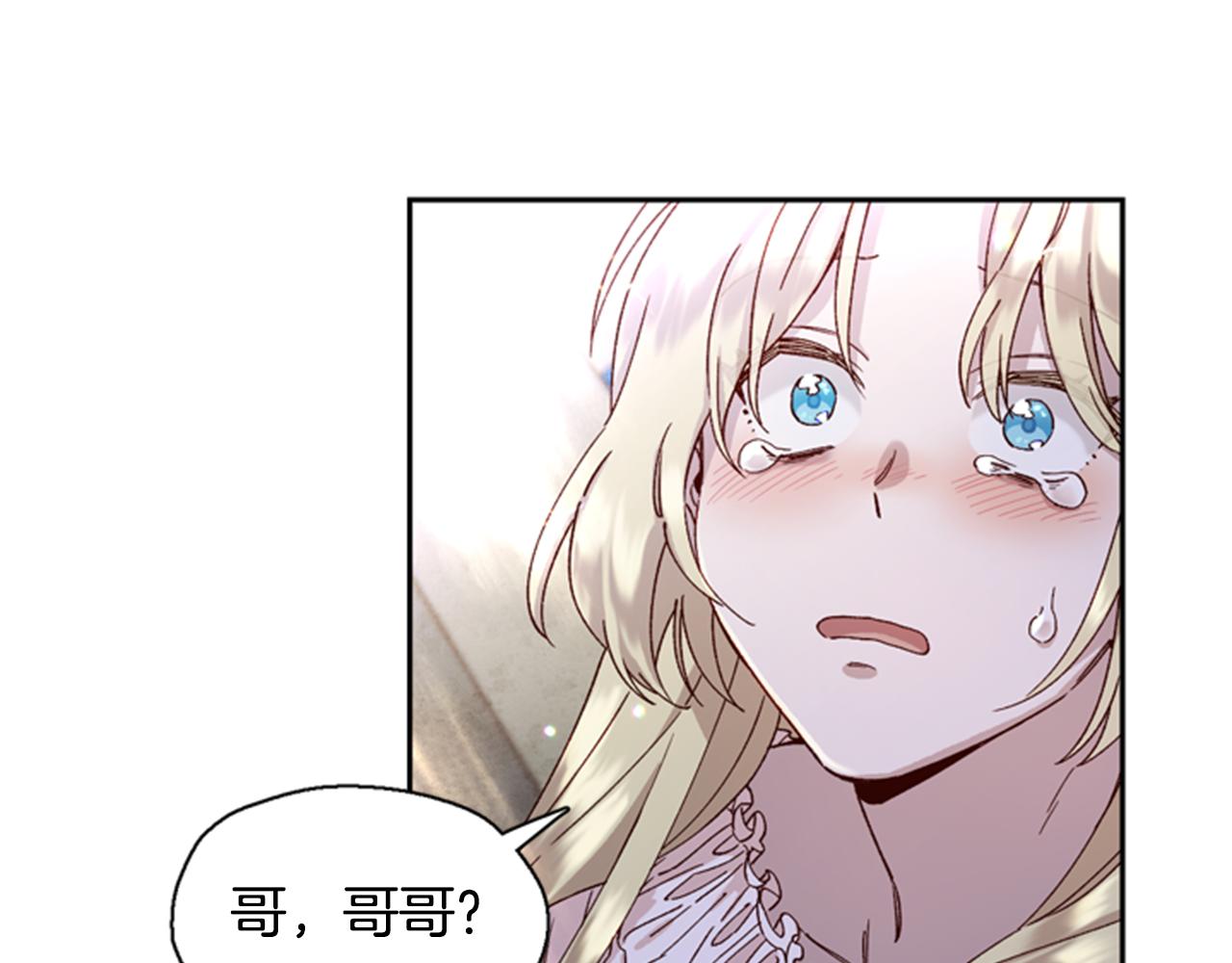 第4话 成爲勇士28