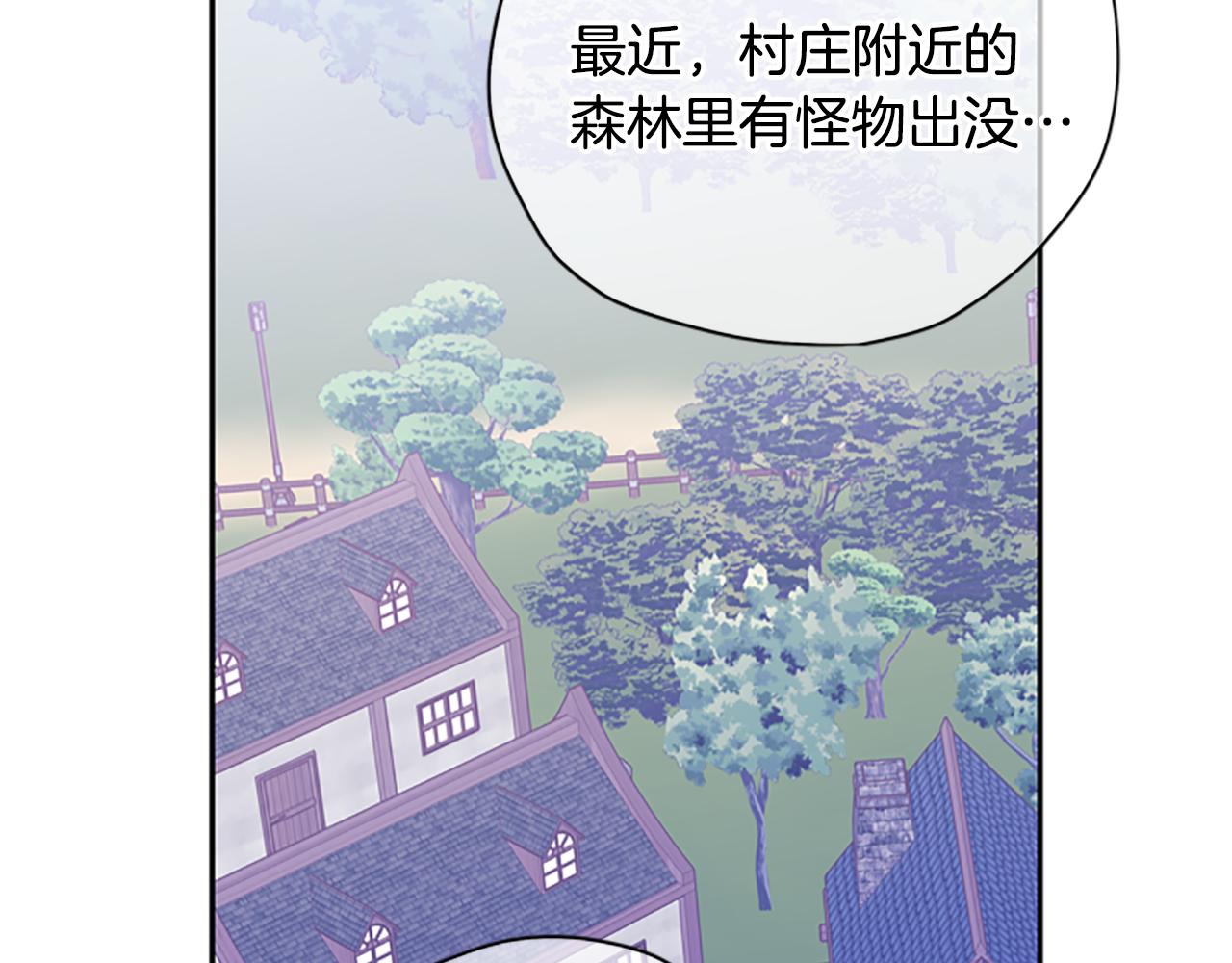 第36话 乔装出发114