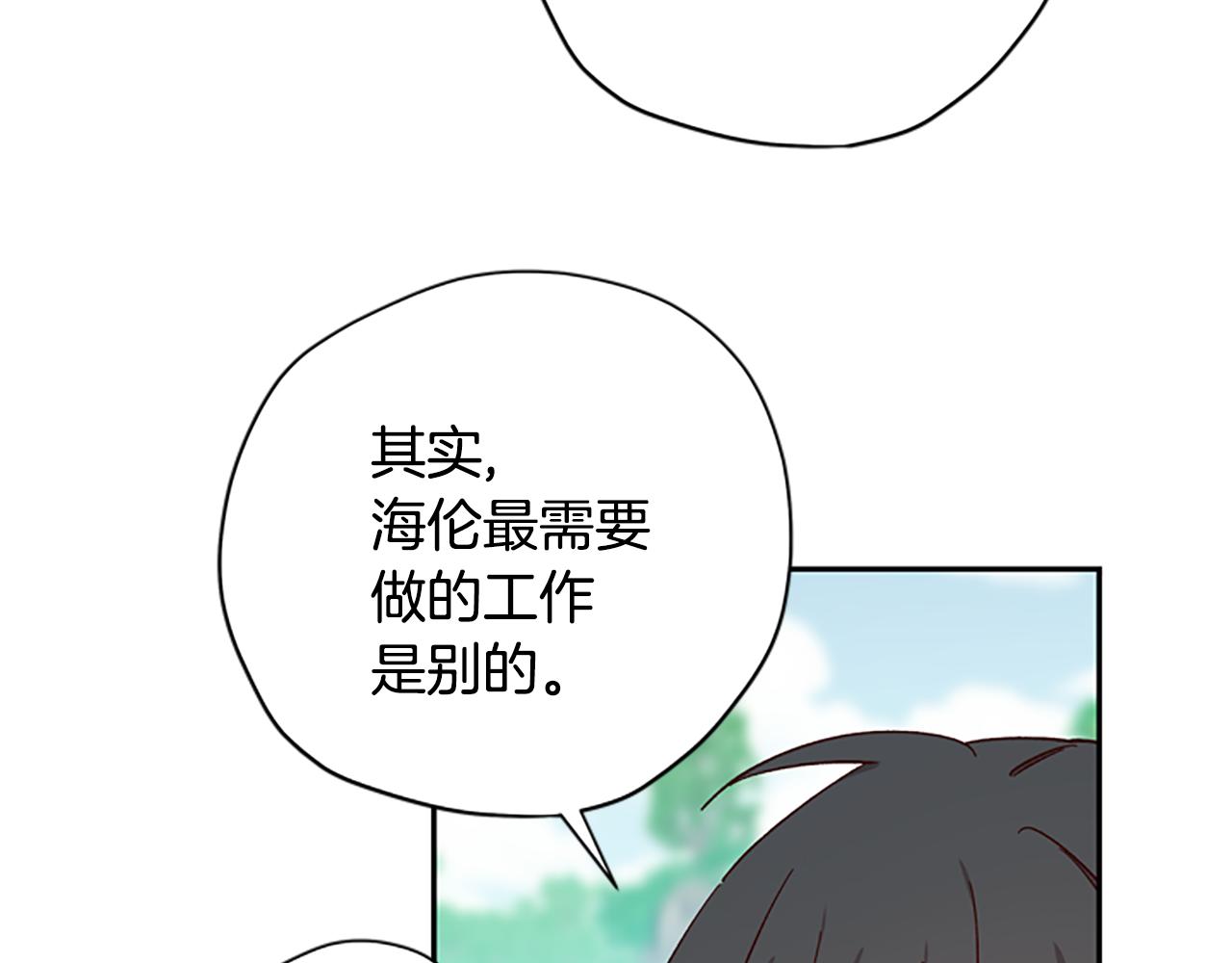 第43话 洞的故事101