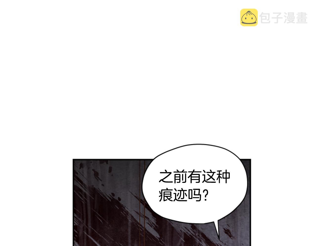 第10话 训练81