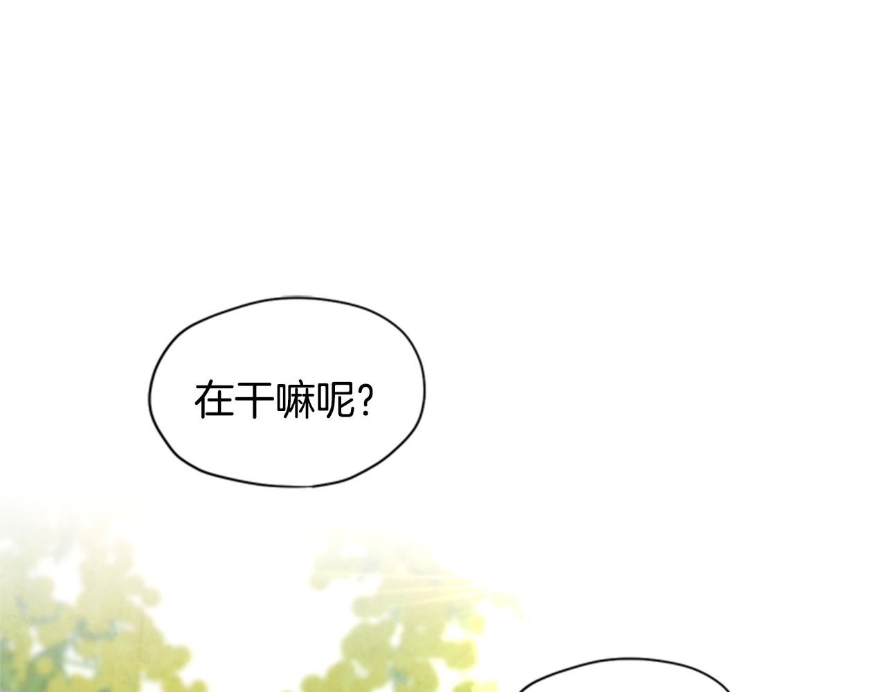 第6话 主人4
