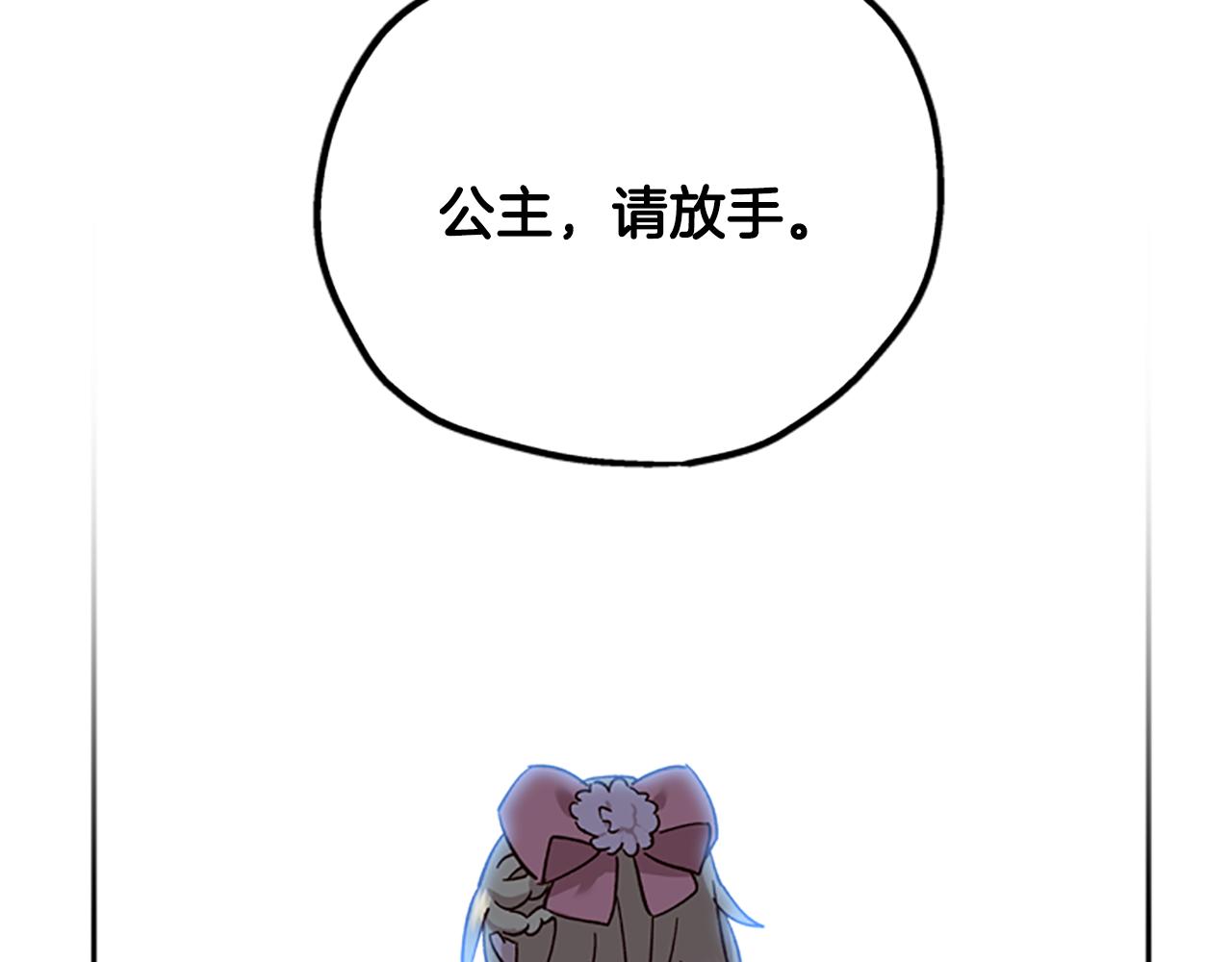 第39话 告白失败172