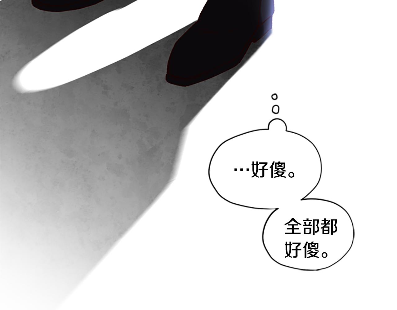 第14话 情敌50