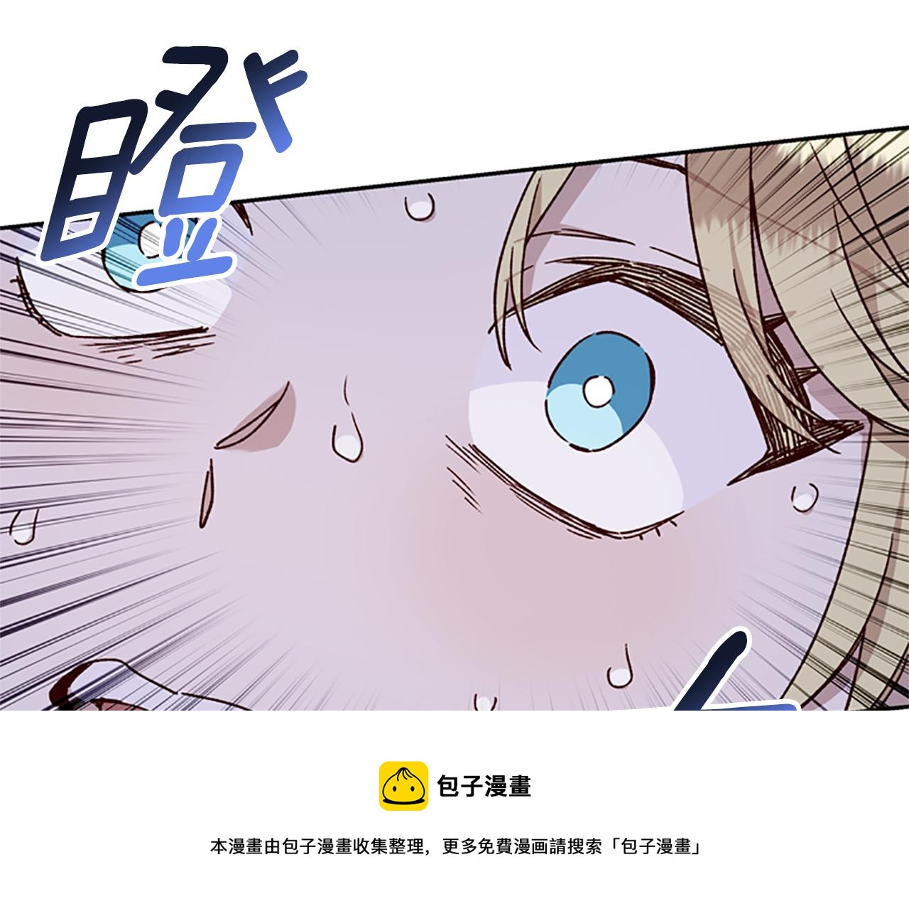 第25话 内疚92