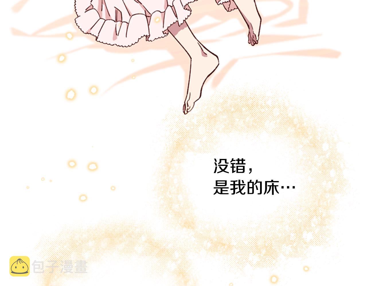 第10话 训练6