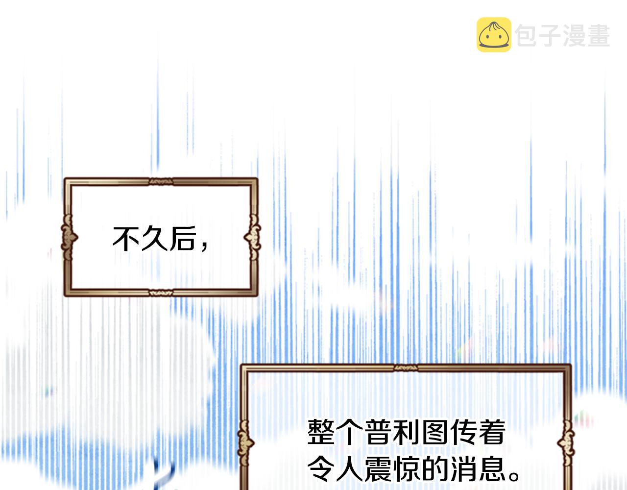 第6话 主人55
