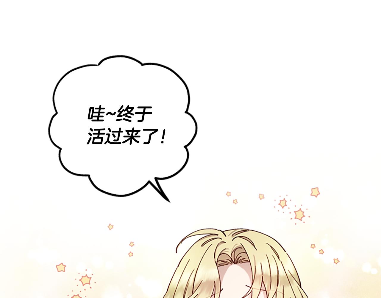 第14话 情敌108