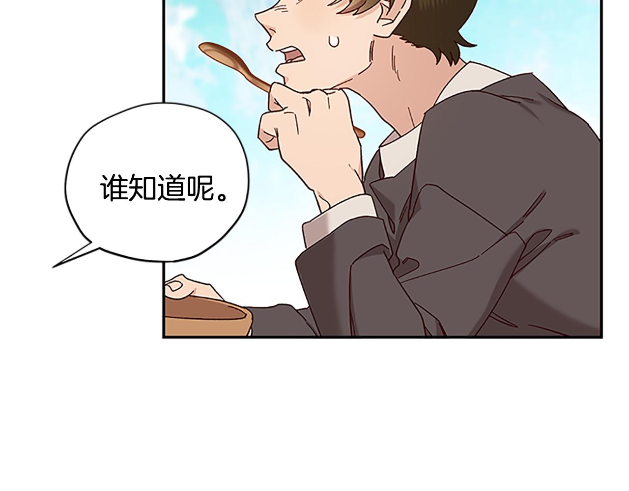 第50话 想办法救公主76