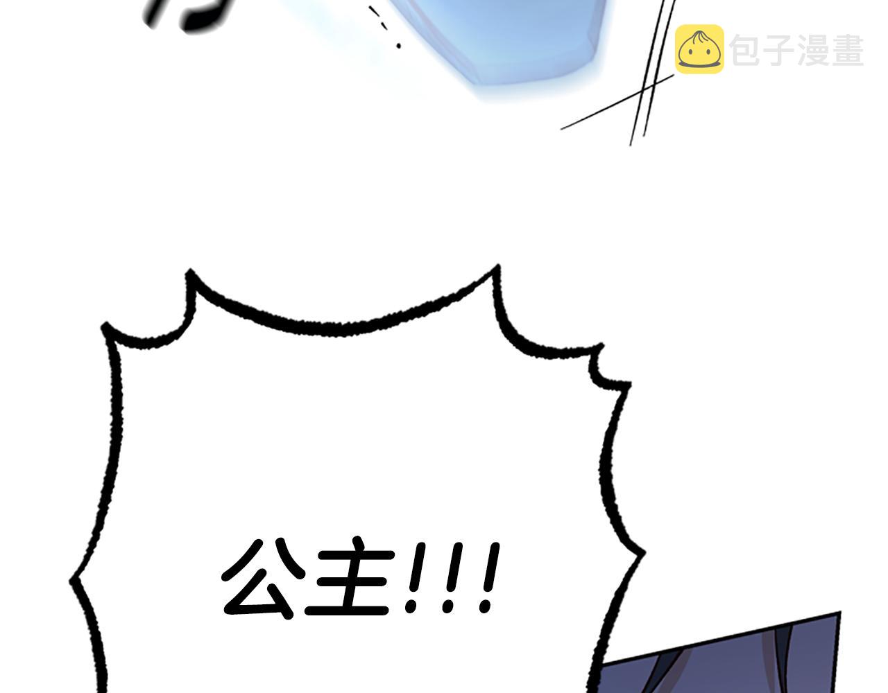 第一季完结篇 有趣的东西130