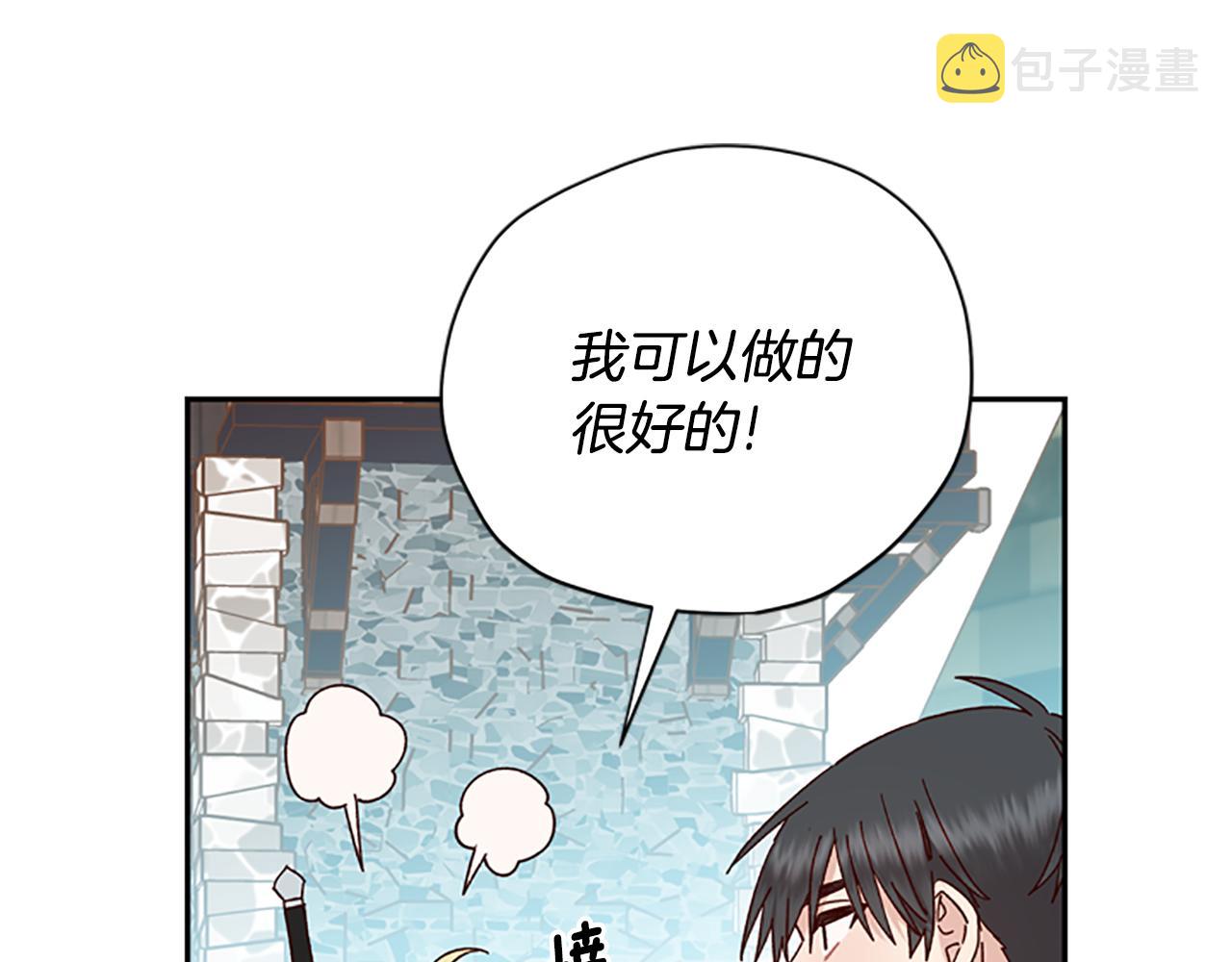 第36话 乔装出发54