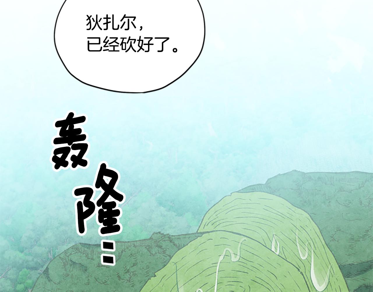 第28话 公主的倔强60